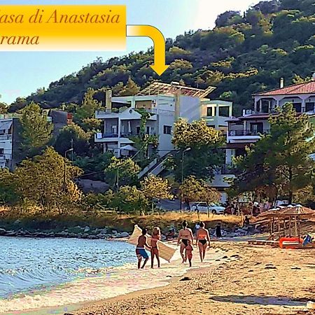 La Casa Di Anastasia - Panorama ني كارفالي المظهر الخارجي الصورة